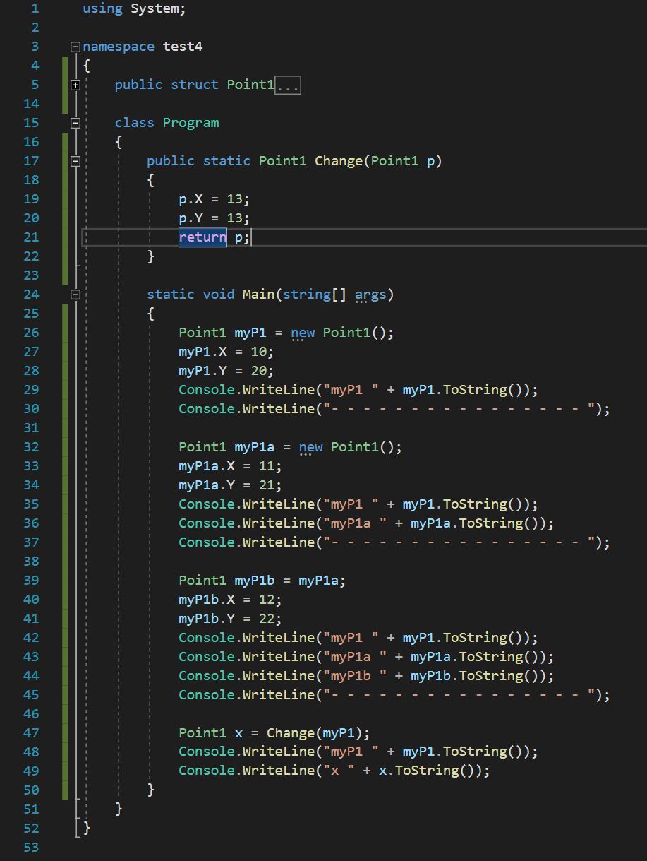 ตัวอย่างโค้ด struct ที่เป็น immutable